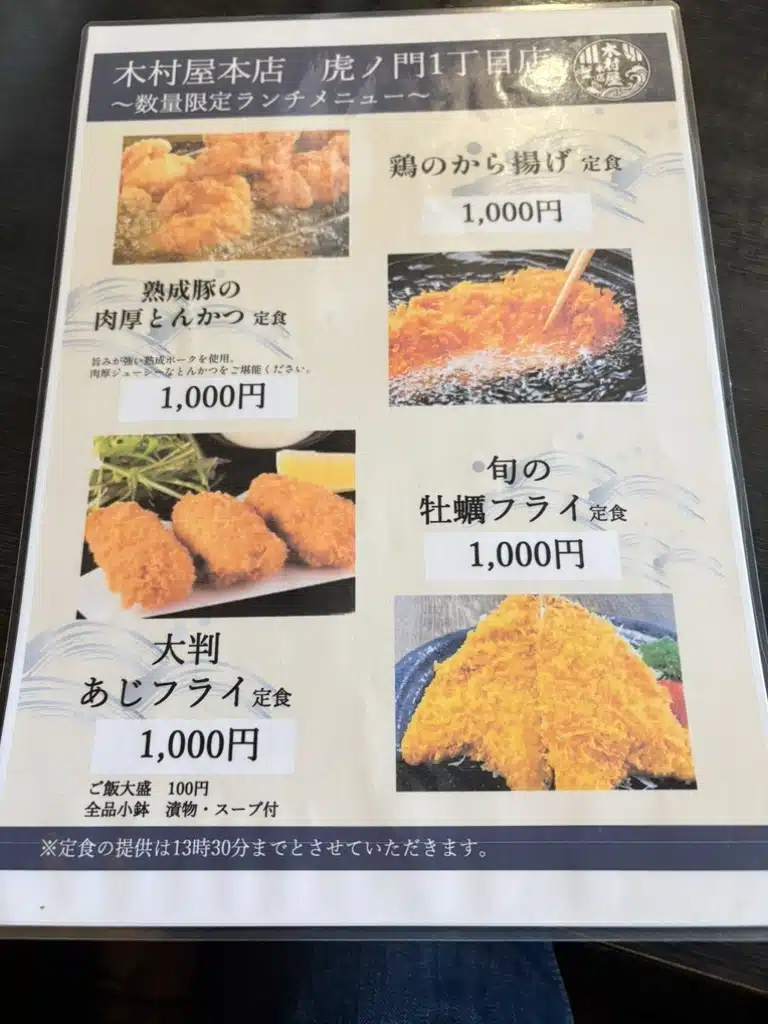 人形燒
