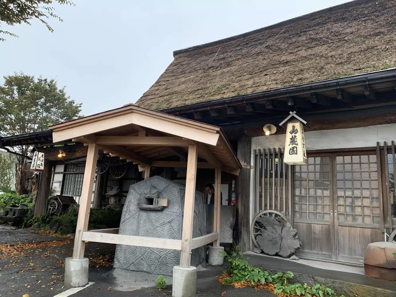 日式燒肉：山麓園