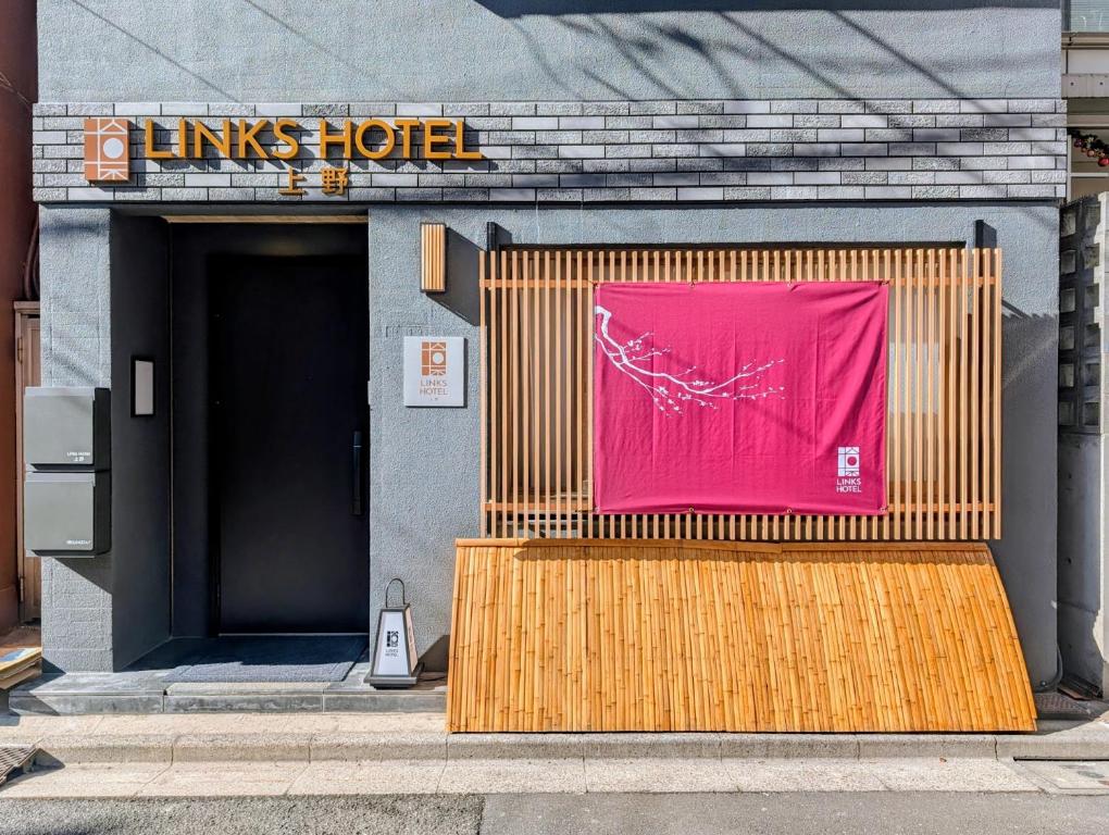 賞櫻住宿推薦