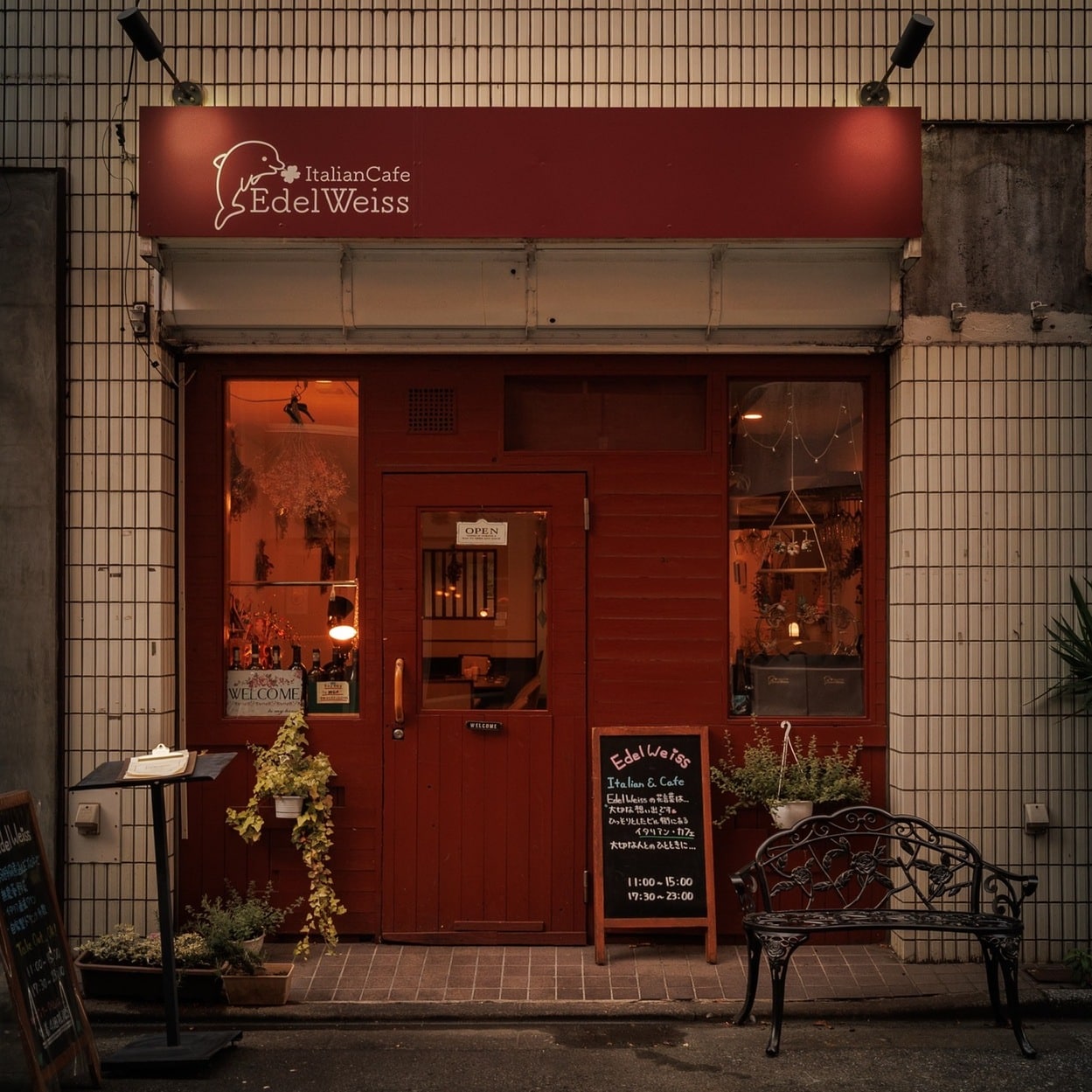 新宿御苑內咖啡廳