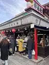 Kimura Ningyōyaki