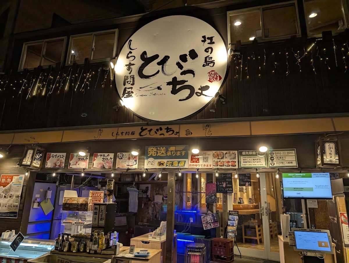 高德院鎌倉大佛門票