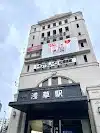 Asakusa Station