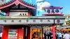 Nakamise Shopping Street