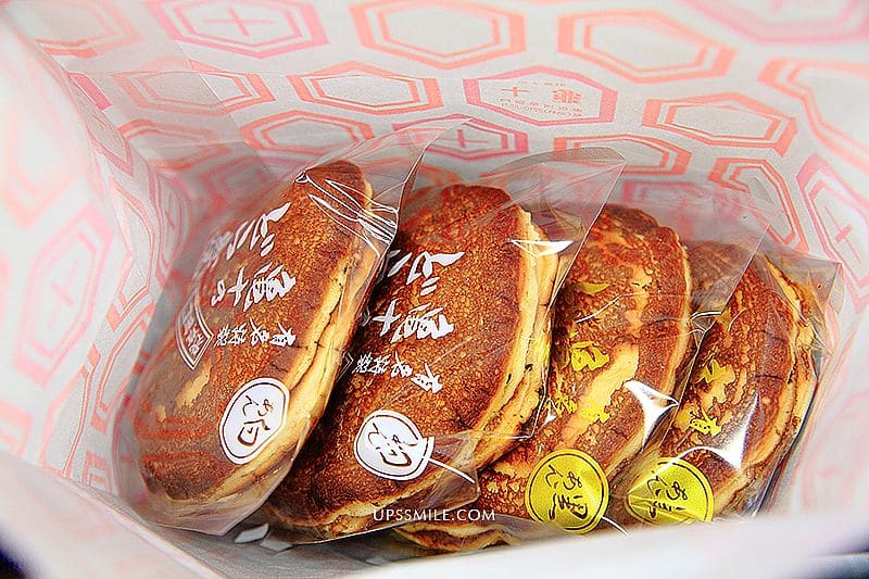 銅鑼燒:龜十銅鑼燒