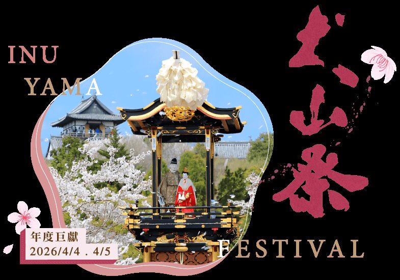 京都櫻花季套票：無限制公車與景點優惠