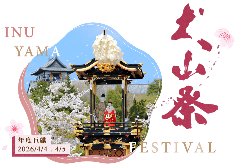 京都櫻花季套票：無限制公車與景點優惠