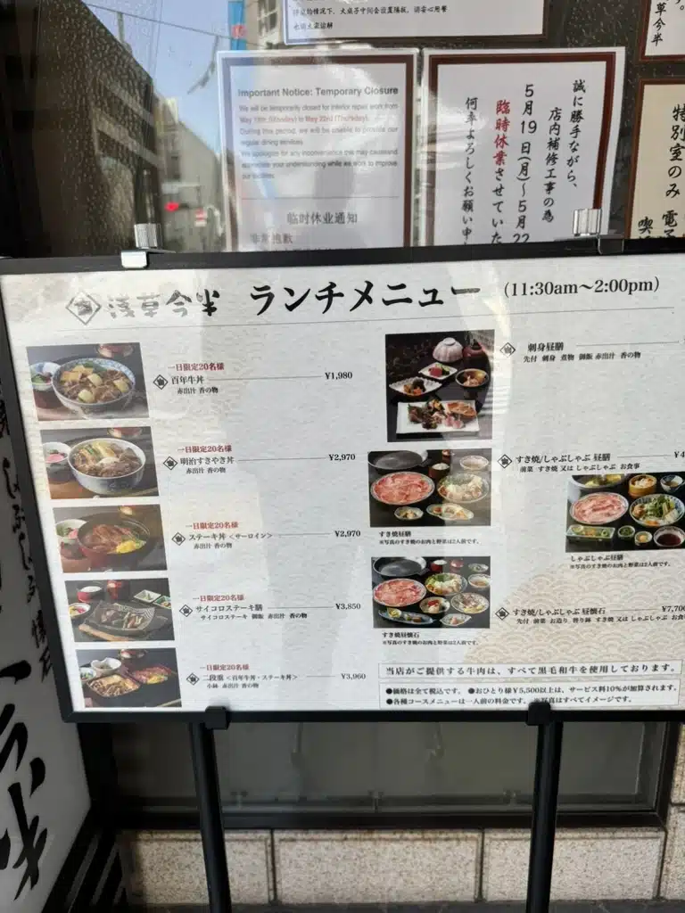 壽喜燒