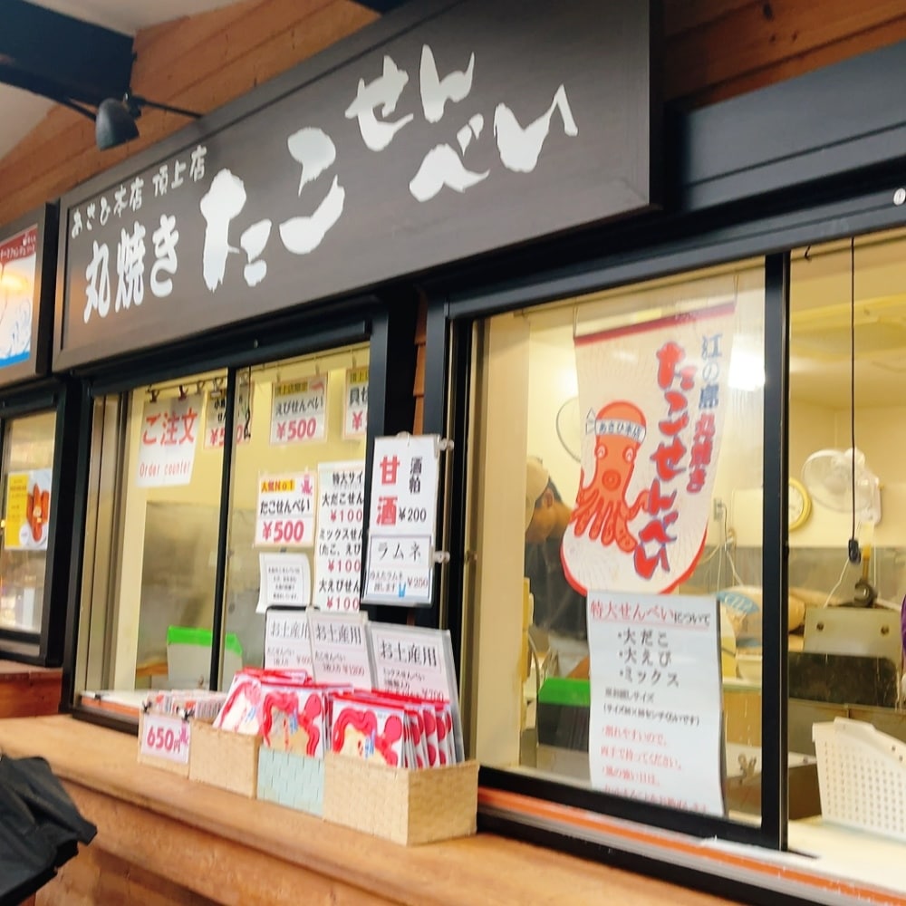 長谷寺門票