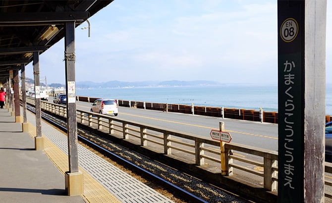 江之電鎌倉高校前站月台與相模灣海景