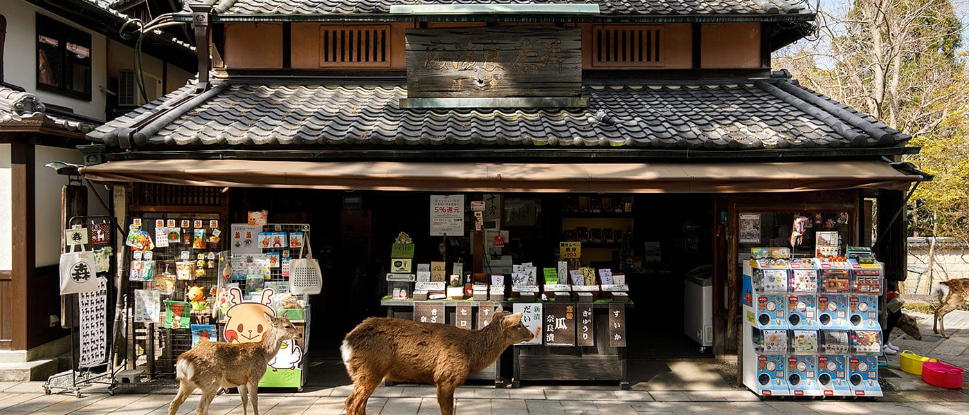 奈良つけもの庵