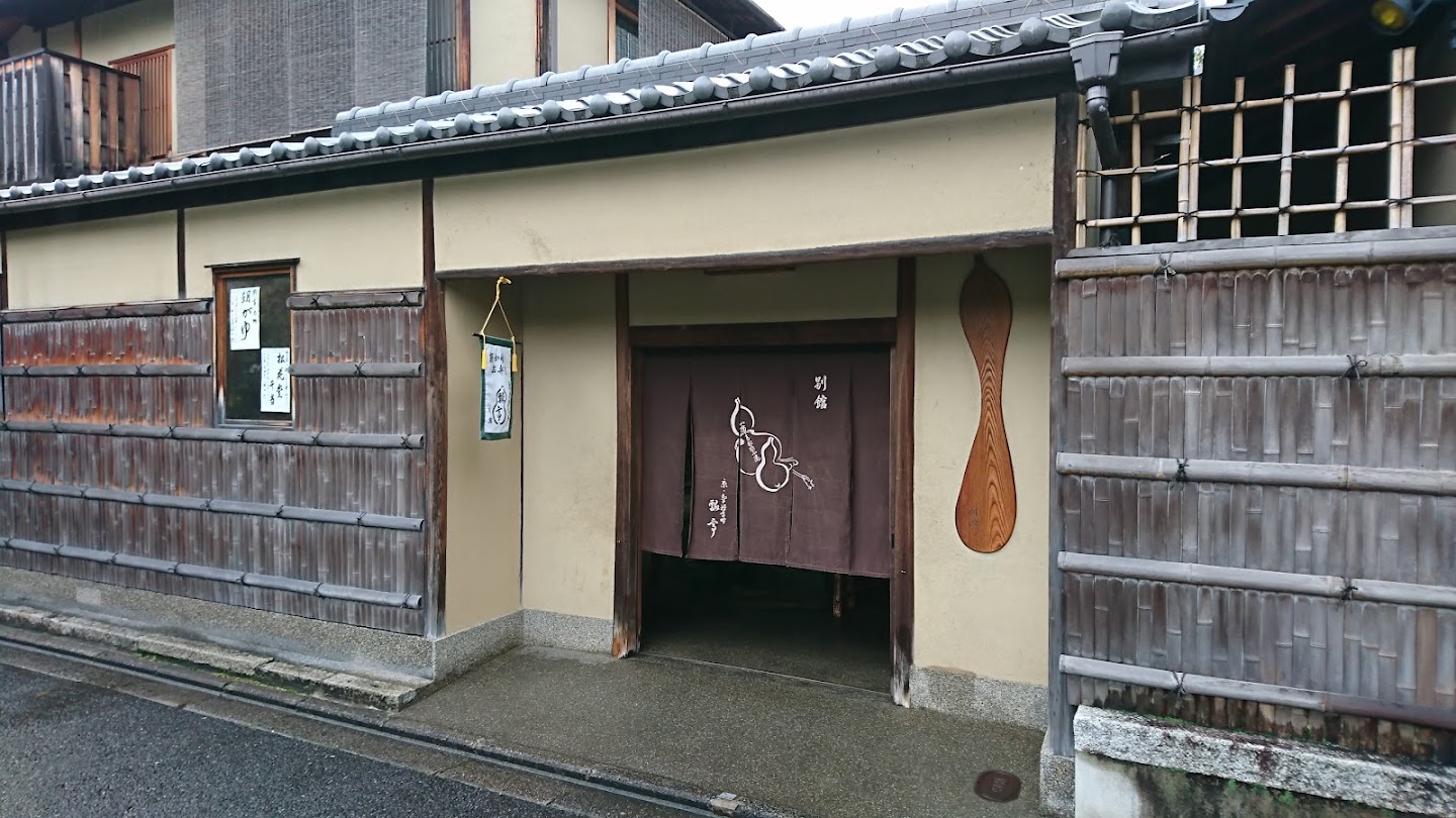 瓢亭