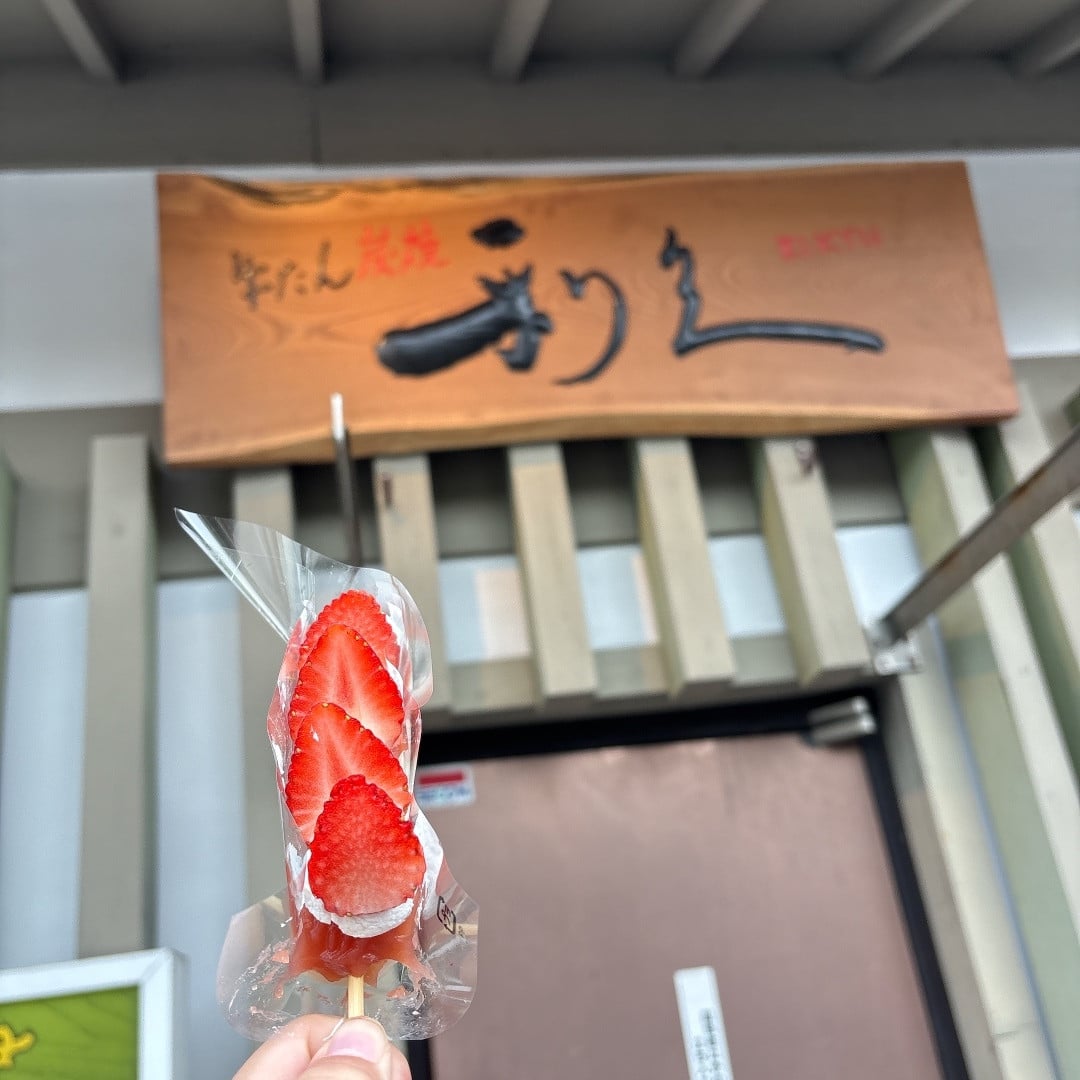 利久牛舌