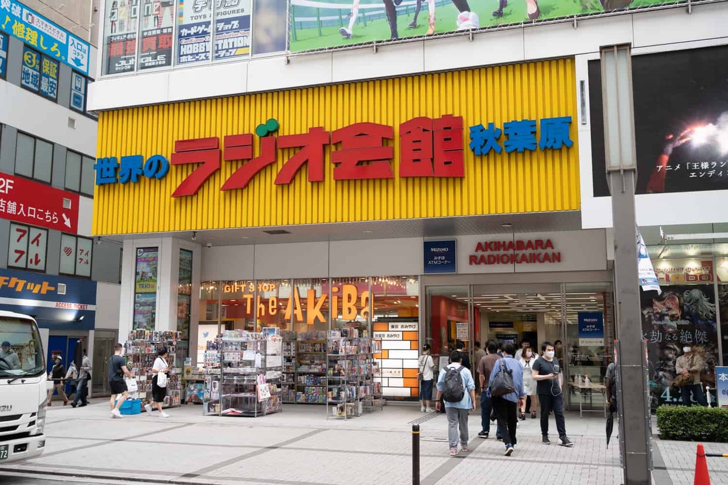 秋葉原無線電會館