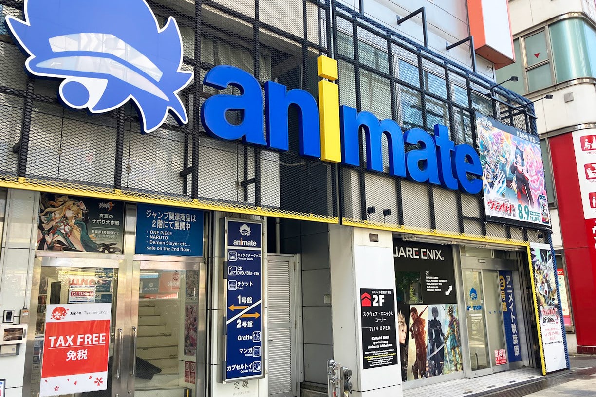 Animate秋葉原本館