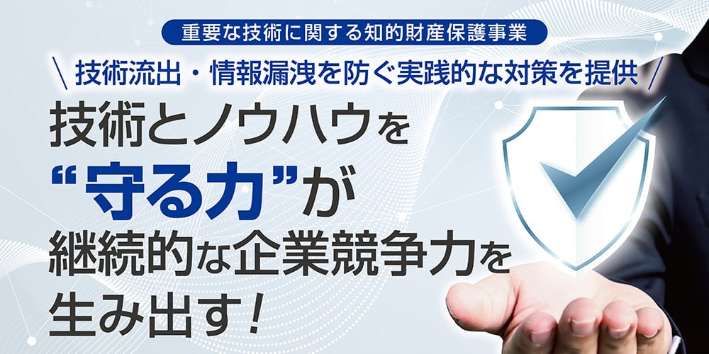保護個人財物