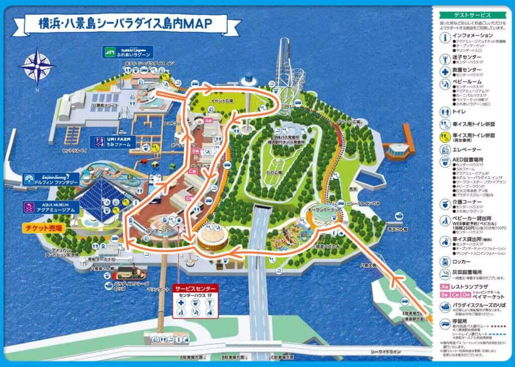 橫濱八景島海島樂園一日遊
