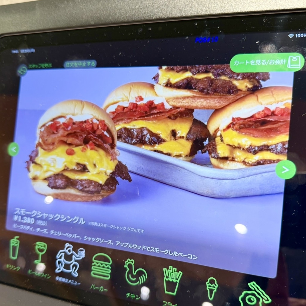 Shake Shack漢堡