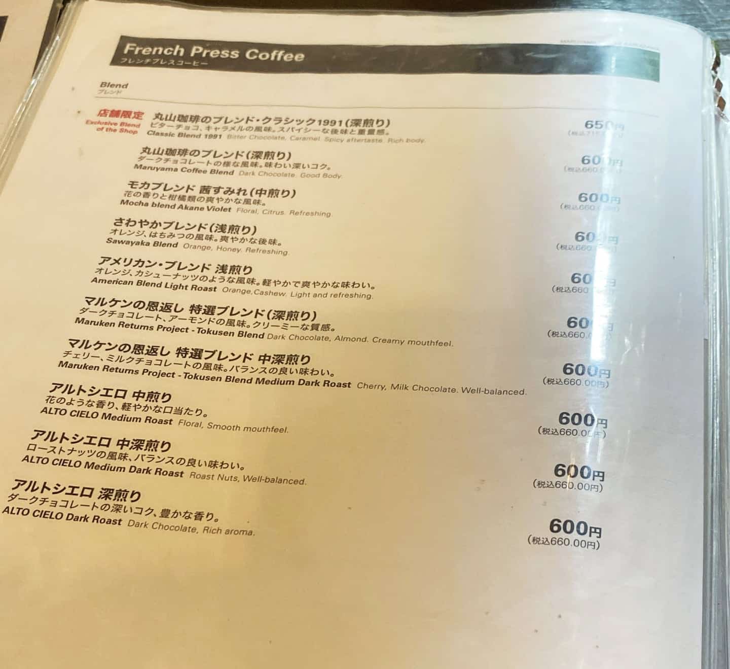 咖啡與甜點