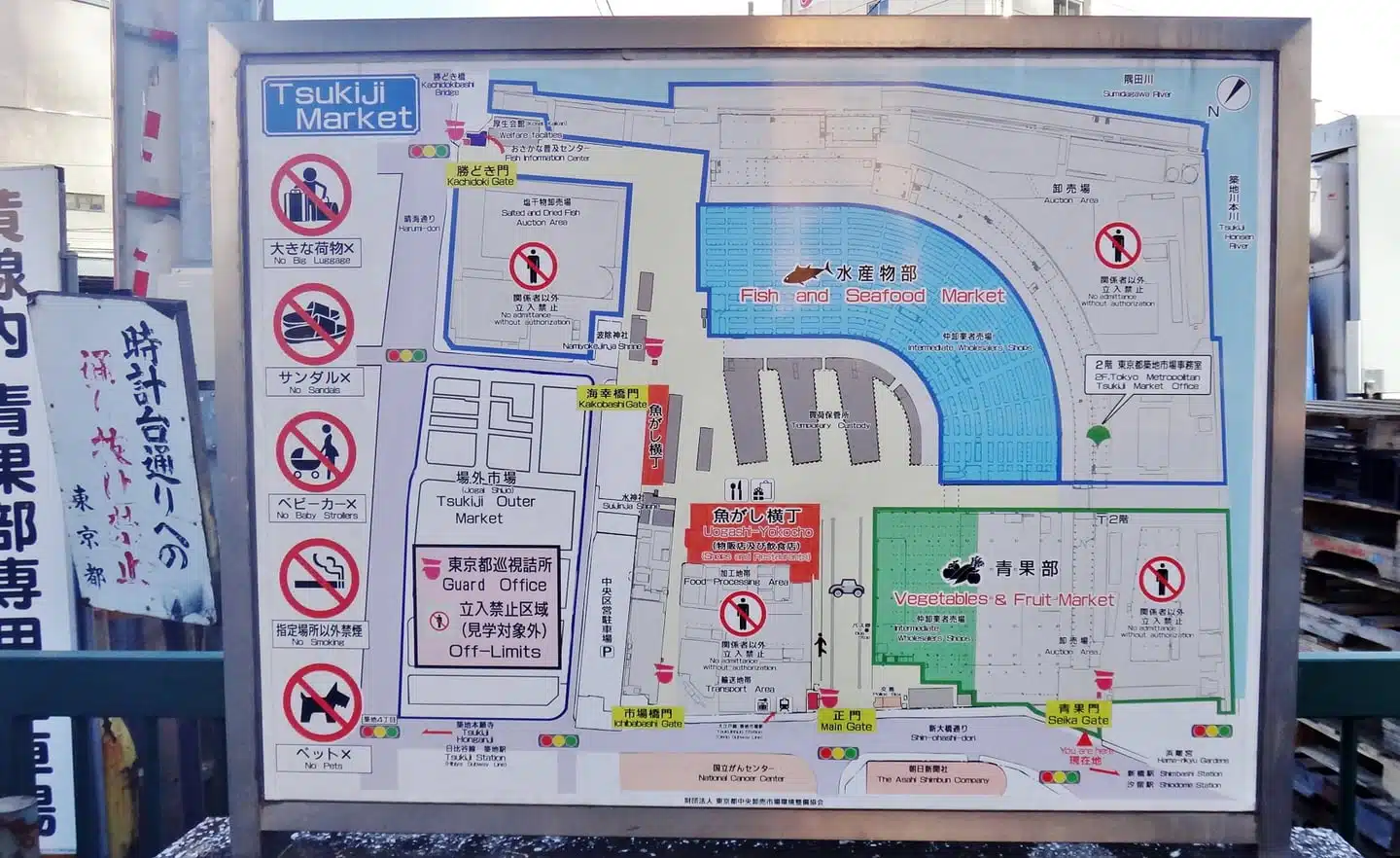 Tsukiji fish market Tokyo map – the tokyo files 東京ファイル