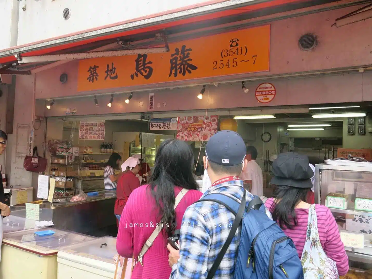 狐狸屋牛丼 (きつねや)