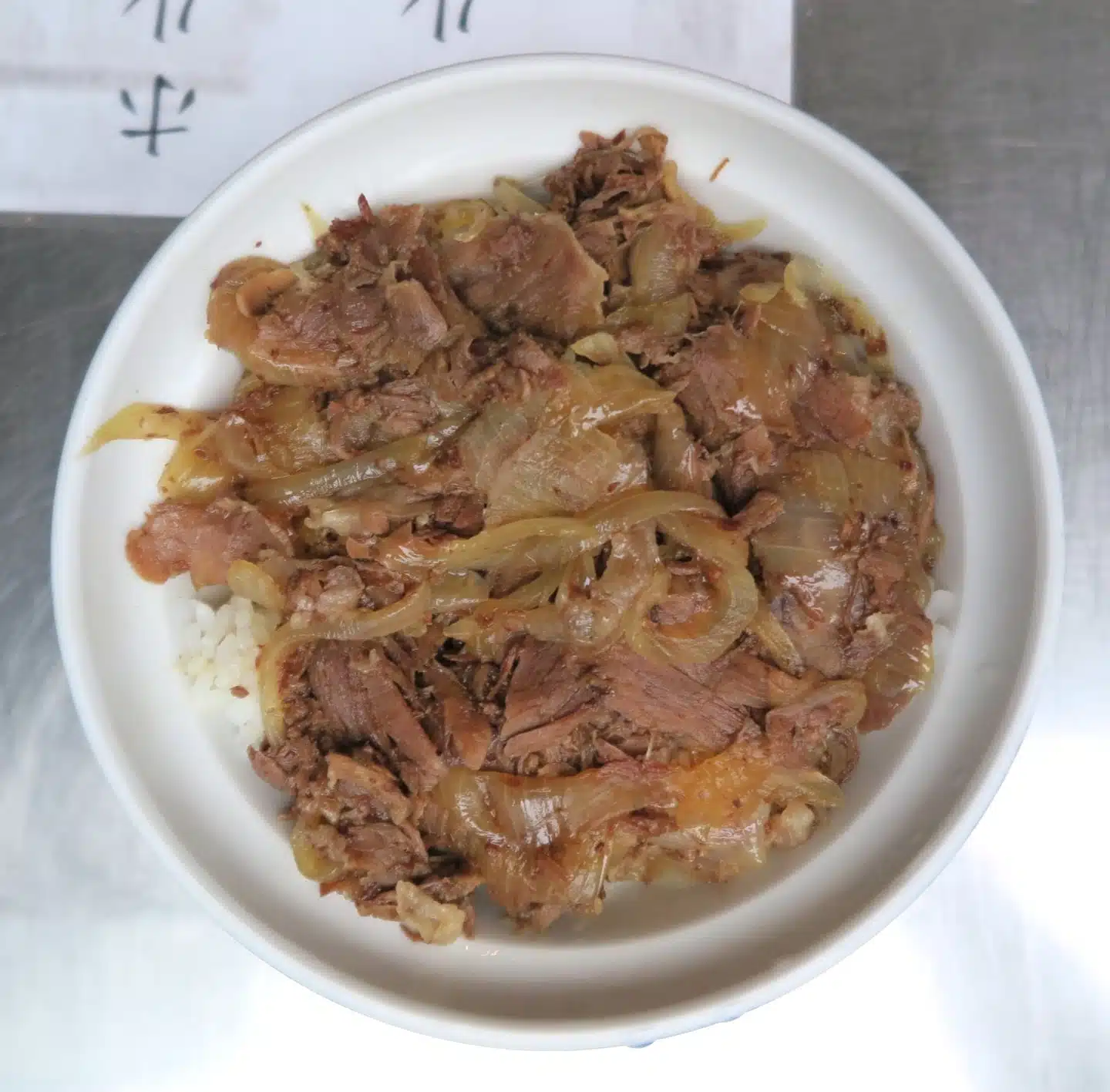 築地丼飯市場 (築地丼飯市場)