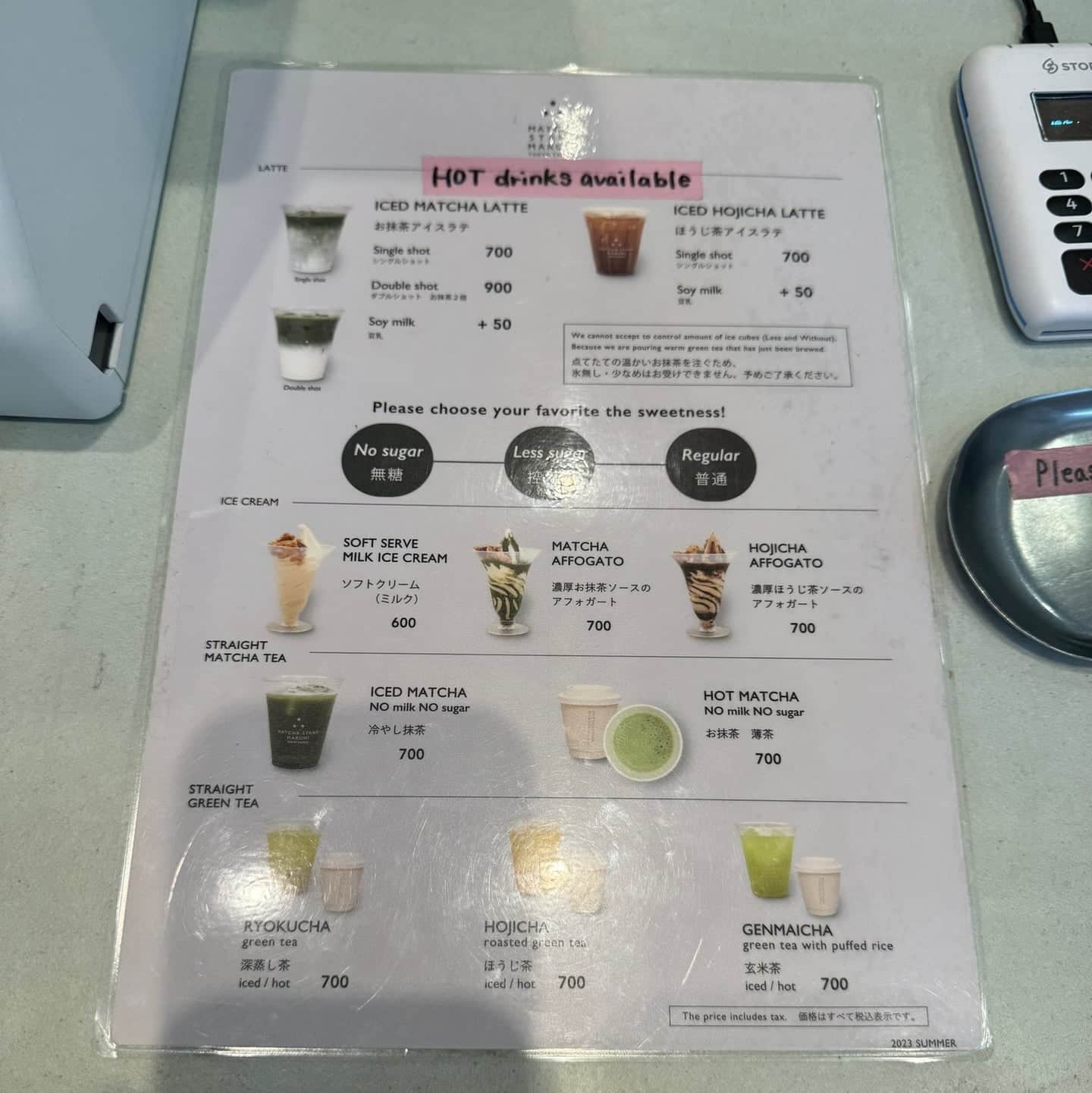Matcha Stand Maruni (抹茶スタンドまるに)