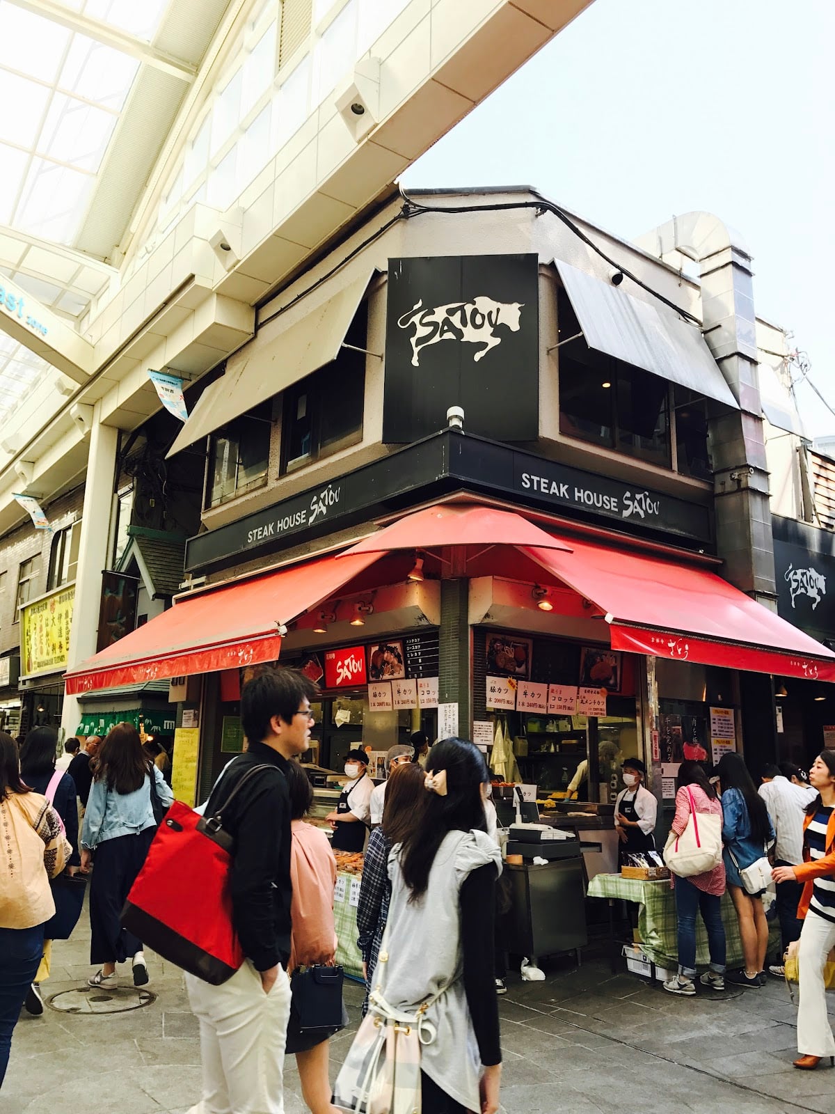 炸肉餅：SATOU（さとう）吉祥寺店