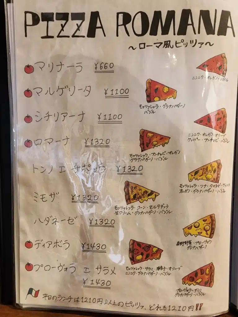 義式料理