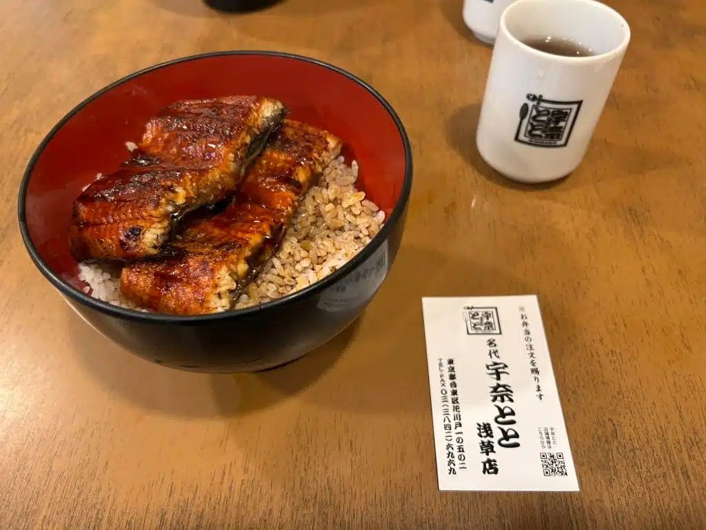 鰻魚飯