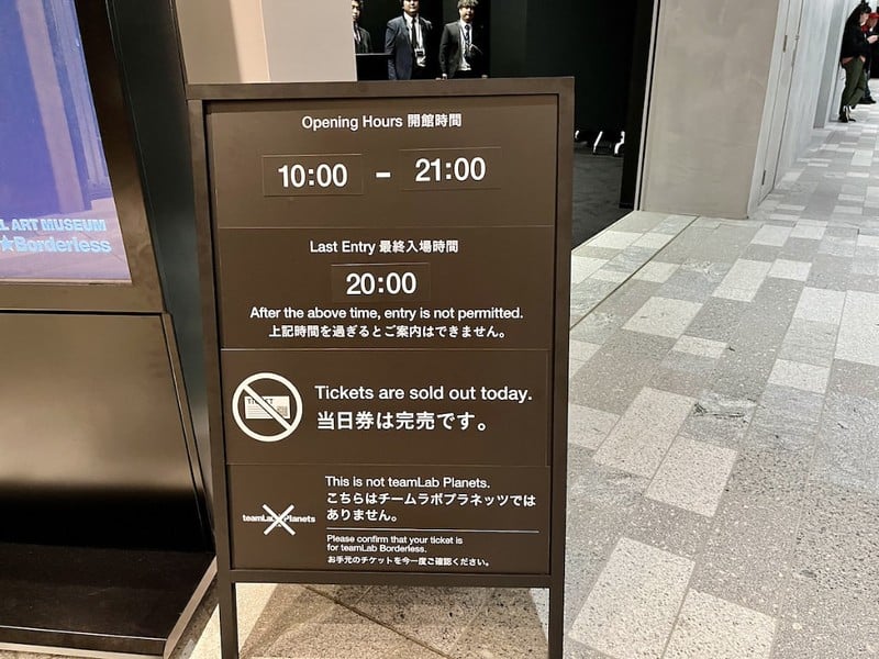 票價資訊與浮動機制