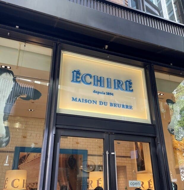 ÉCHIRÉ L'Atelier du Beurre