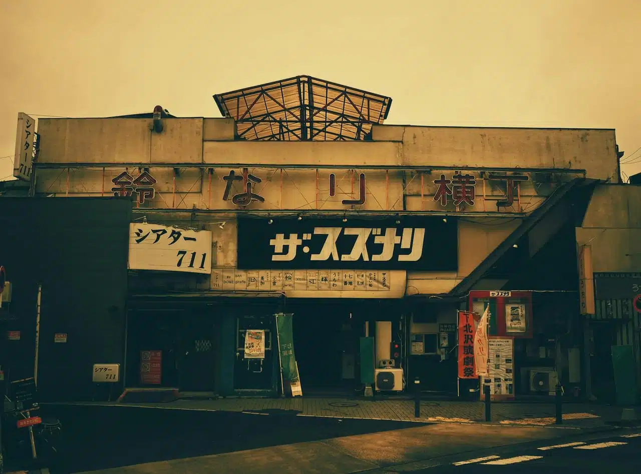 展區一:吉伊卡哇造型拱門與迎賓劇場