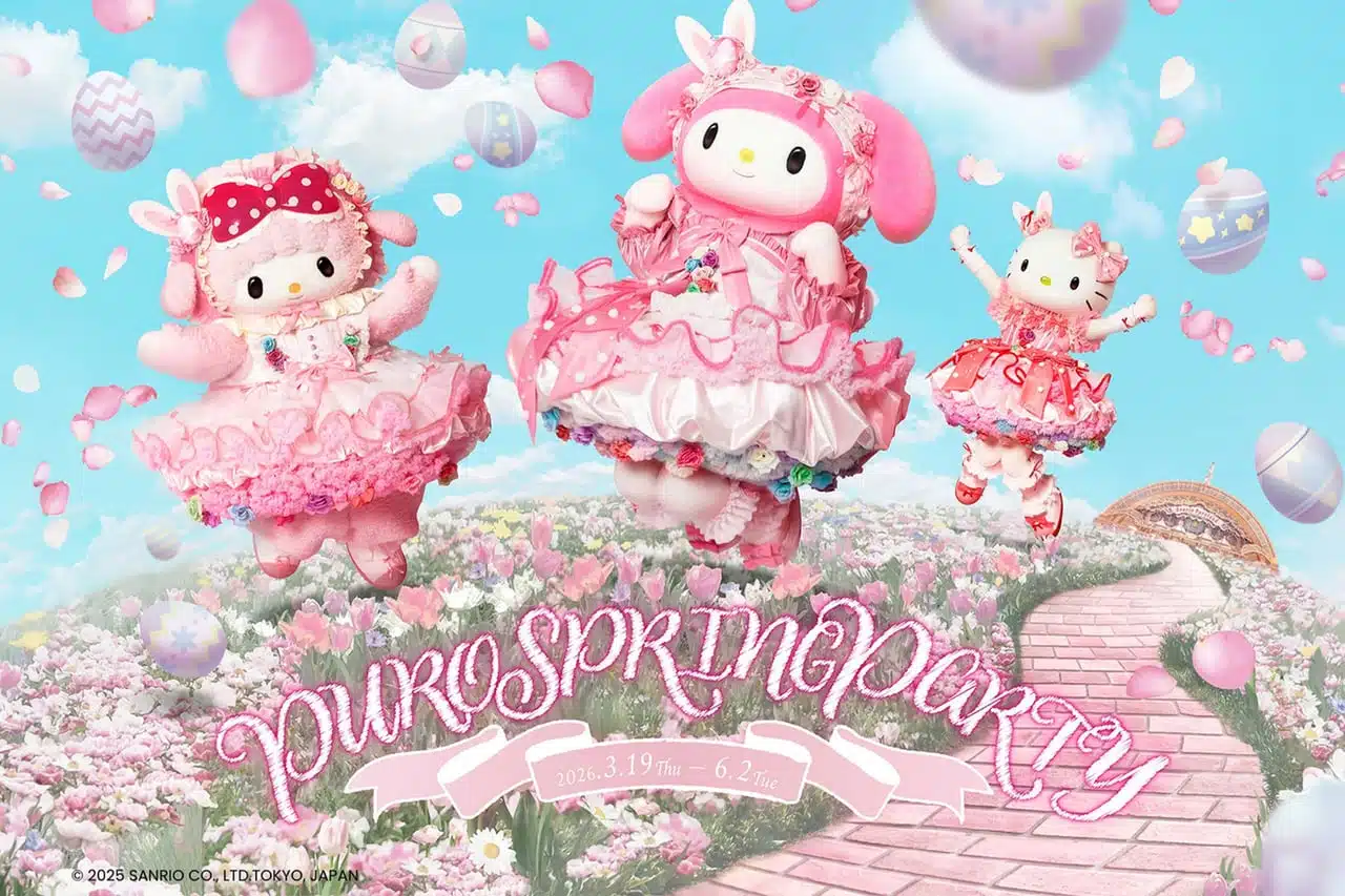 VIP計畫與團體預訂