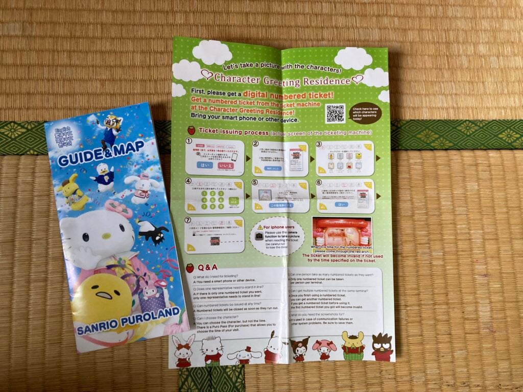 門票購買注意事項