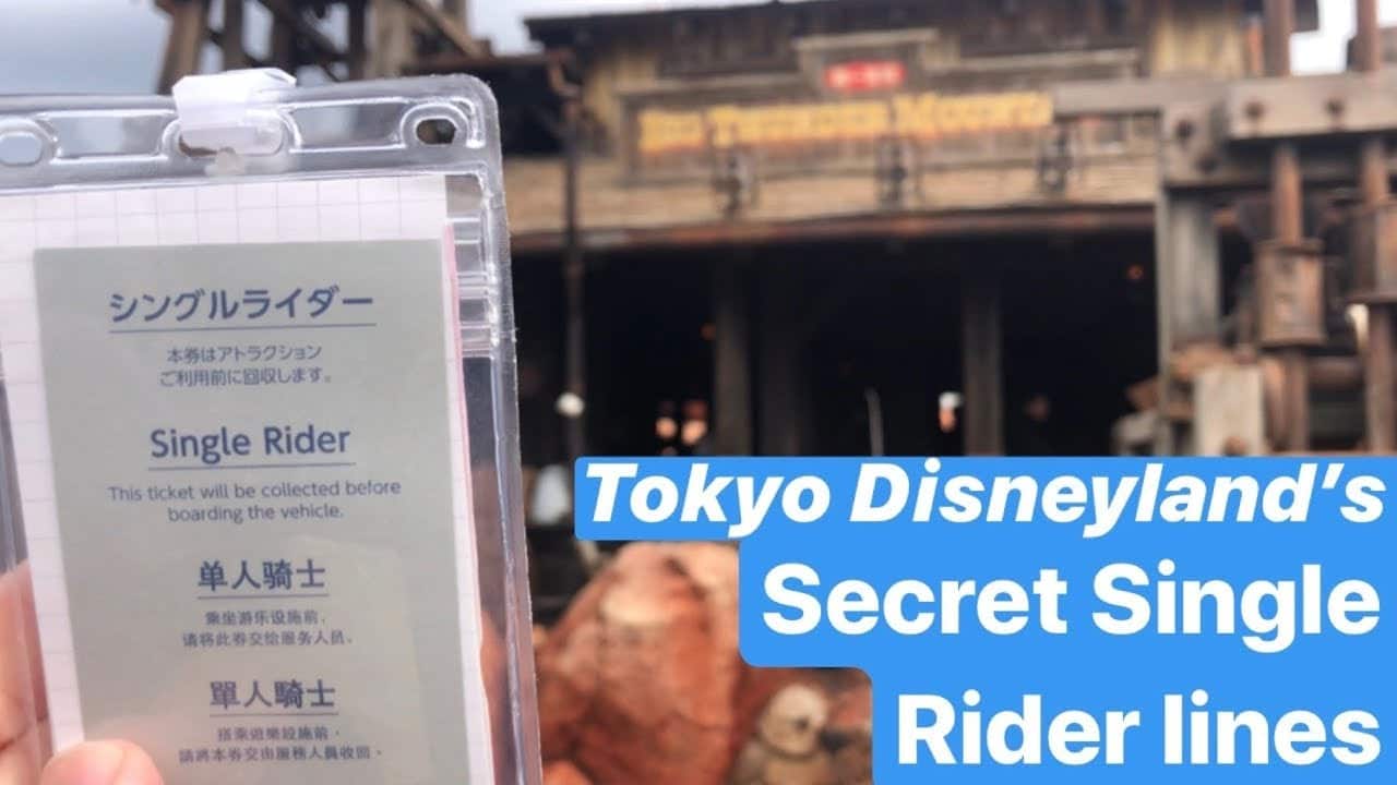 善用單人騎士（Single Rider）：縮短排隊時間