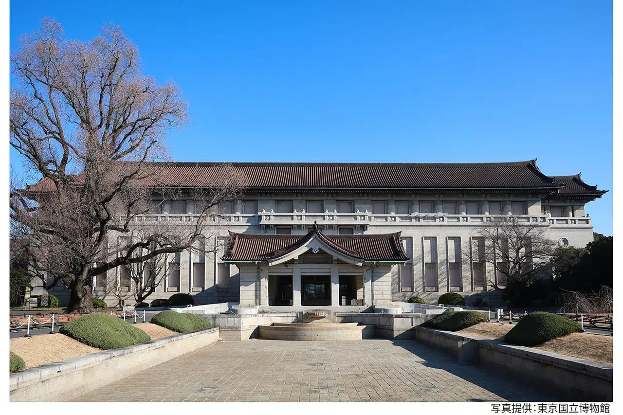 Tokyo National Museum Travel Guides (Tokyo Taito-ku Uenokoen ...