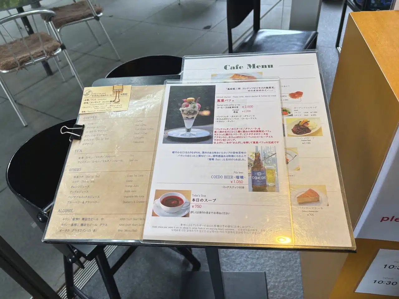 大倉飯店 花園陽臺餐廳：法隆寺寶物館旁的輕食