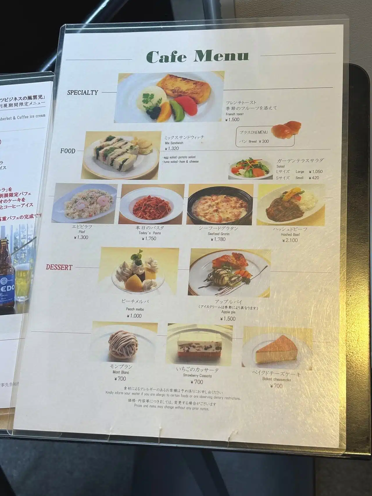 輕食咖啡