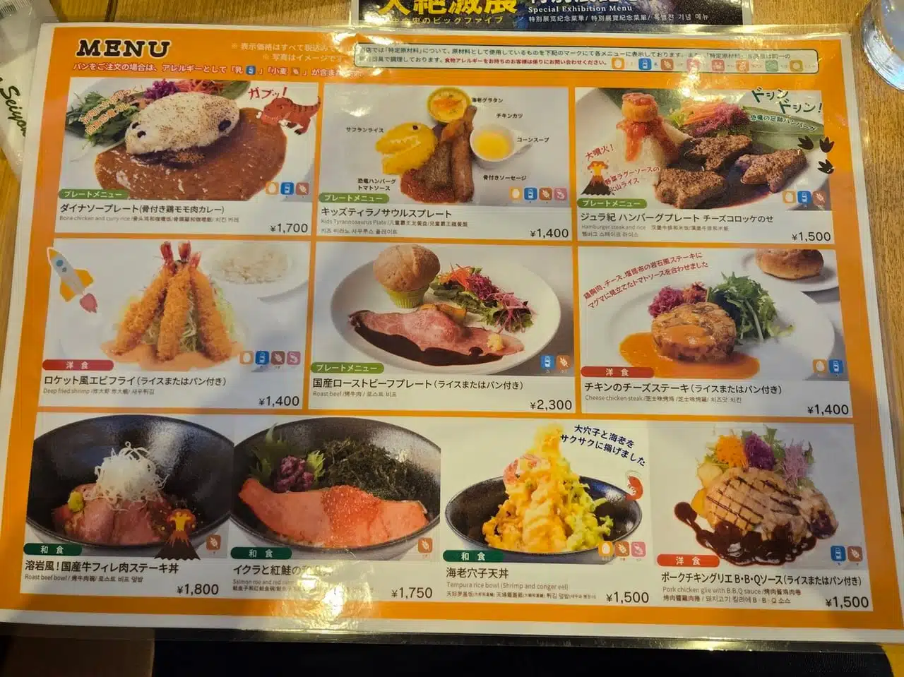 博物館商店