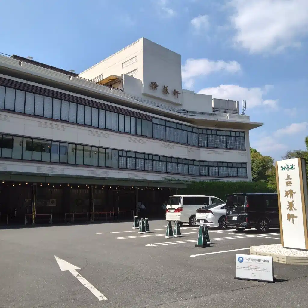 上野精養軒：百年老店的洋食體驗