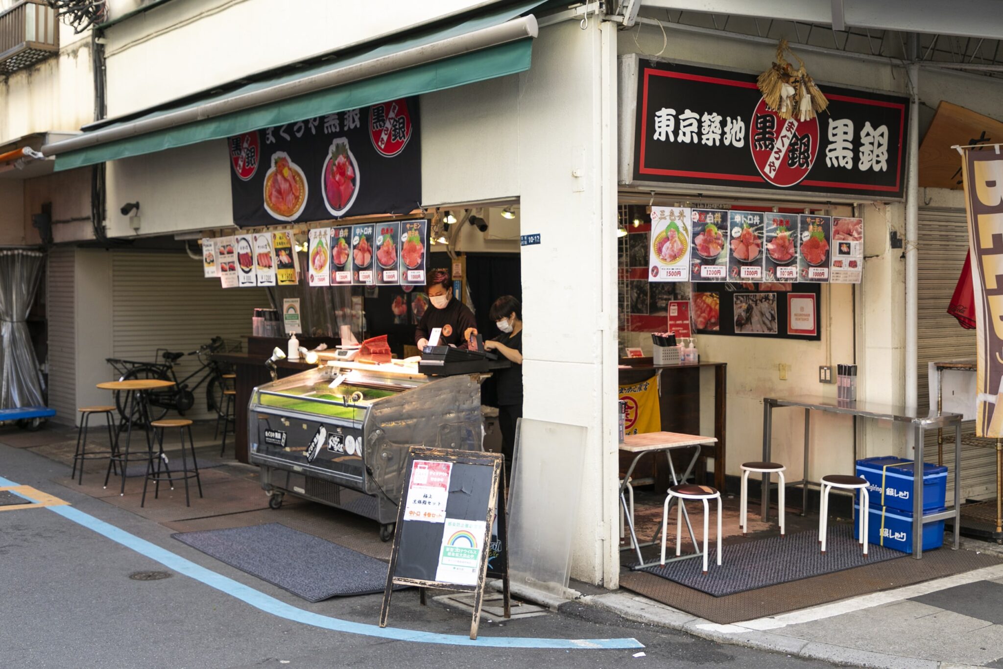 黑銀金槍魚店築地本店 (まぐろや黒銀築地本店)