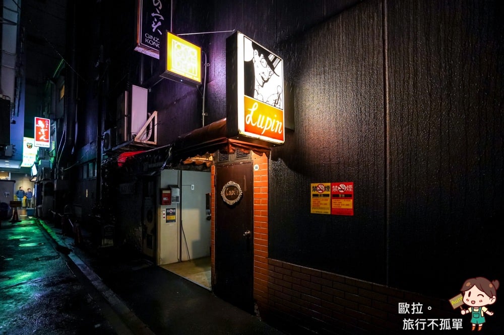 文豪酒吧:Bar Lupin