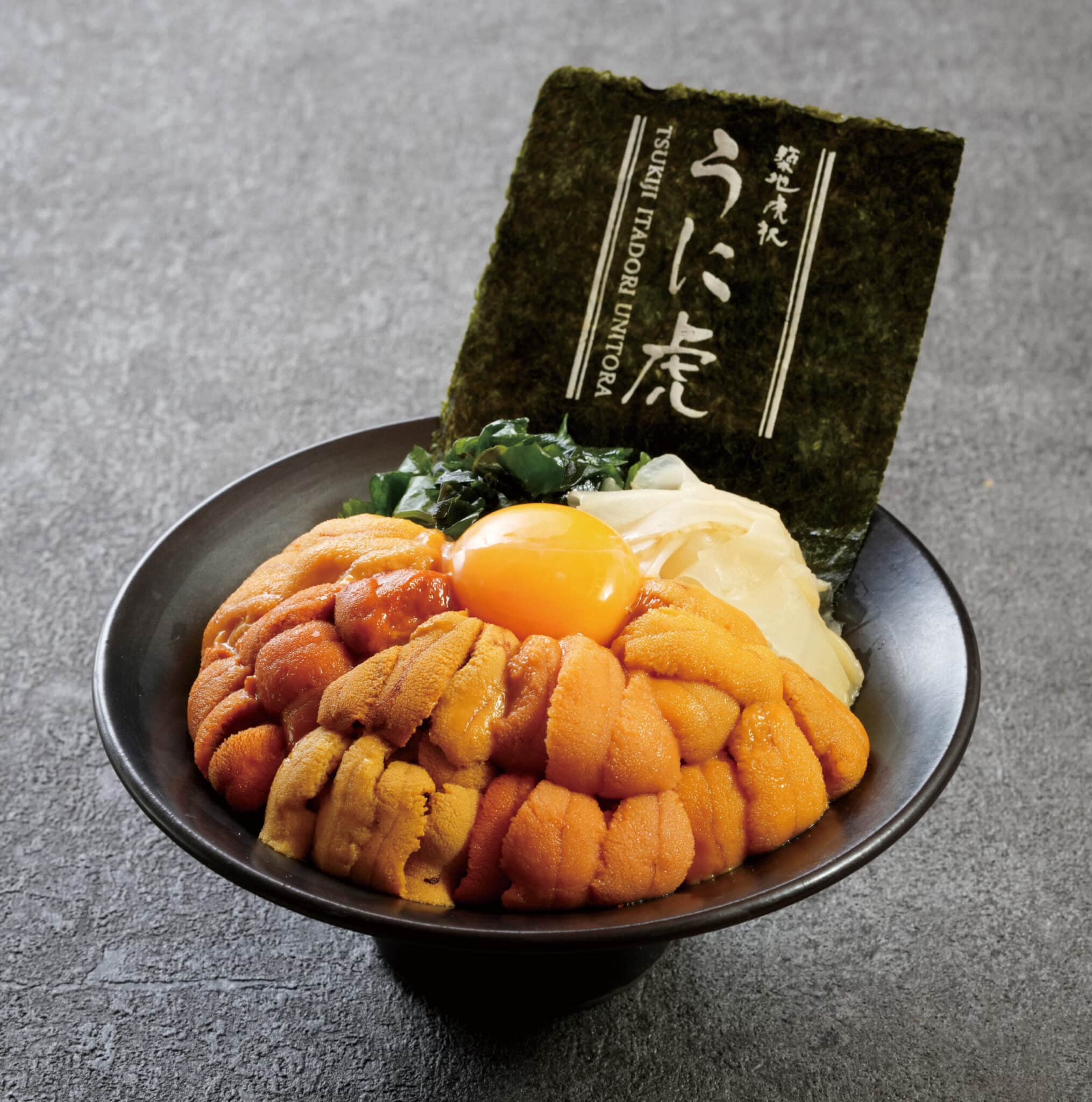 築地うに虎 (築地うに虎)