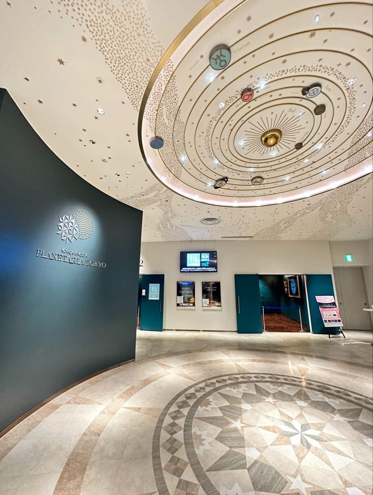 柯尼卡美能達天文館TOKYO:星空下的浪漫