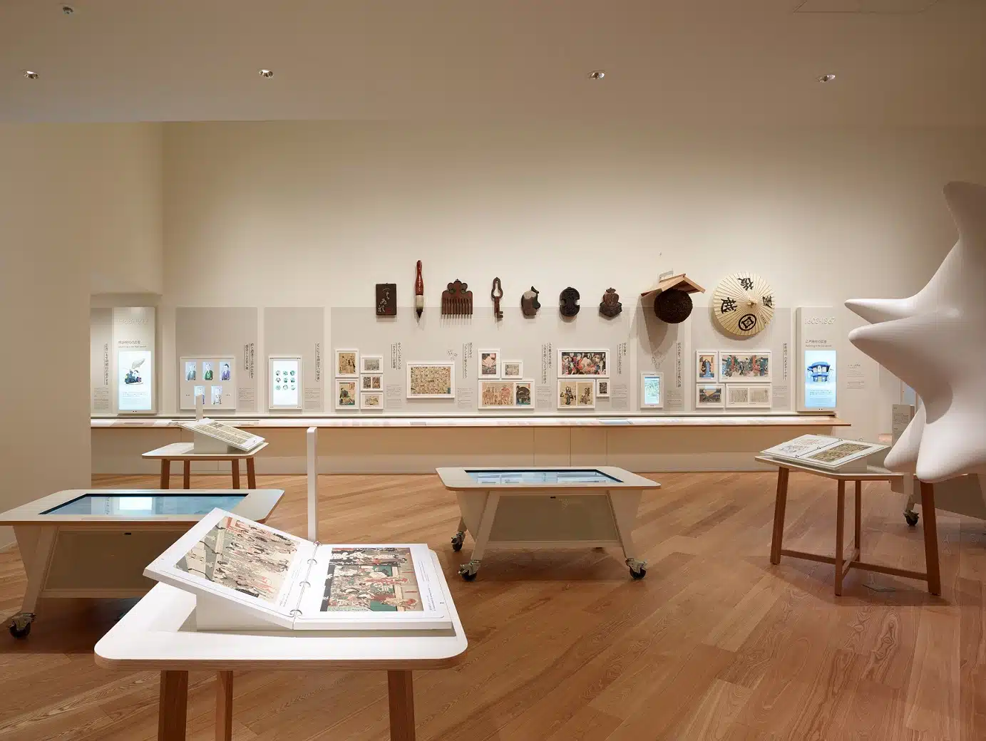 Ad Museum Tokyo (廣告博物館)