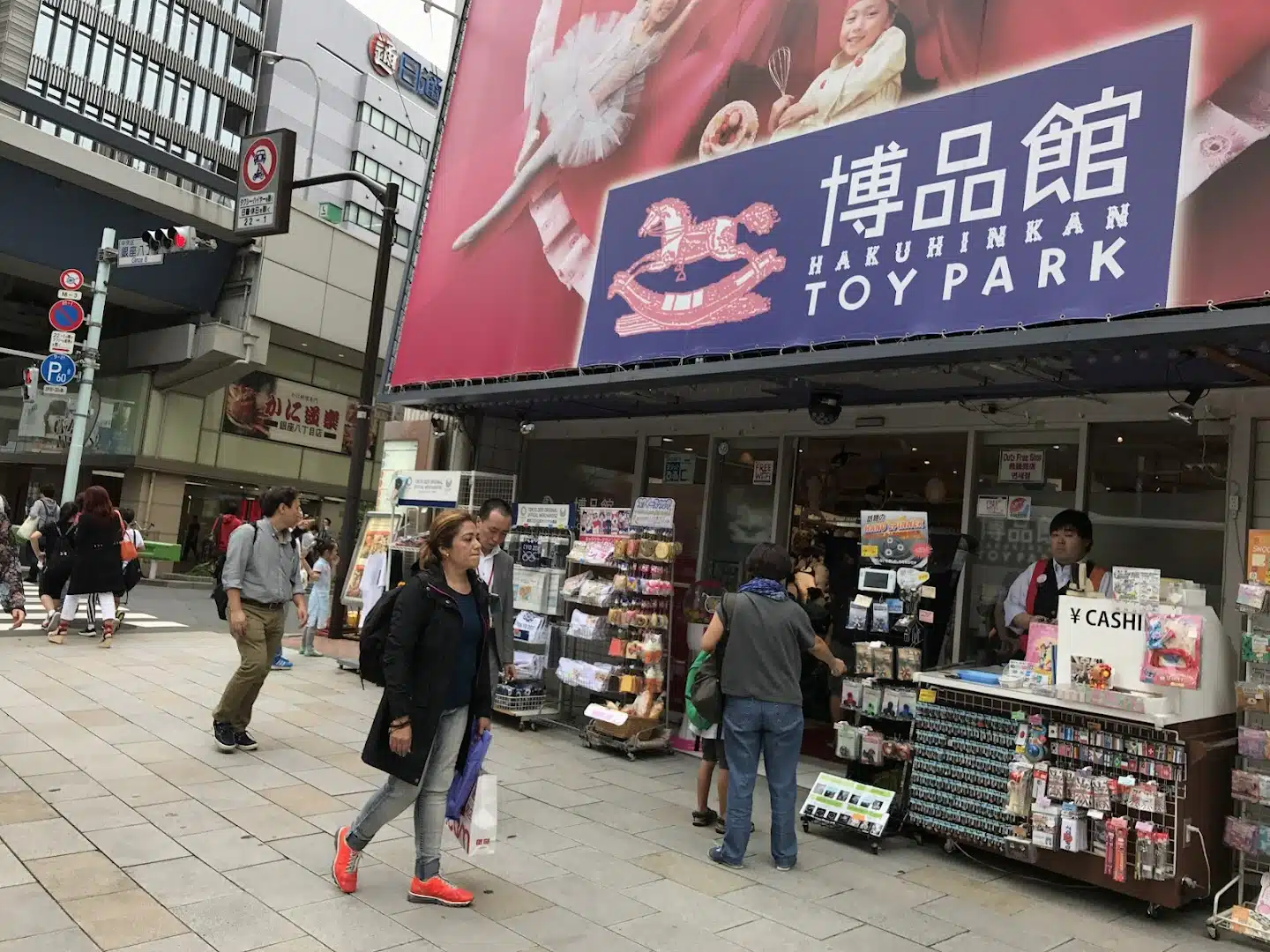 博品館TOY PARK:大人小孩的玩具樂園