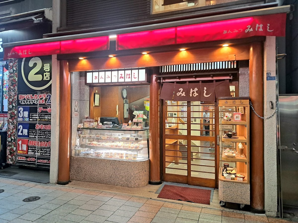 Mihashi 上野本店:傳統日式甜點的經典滋味