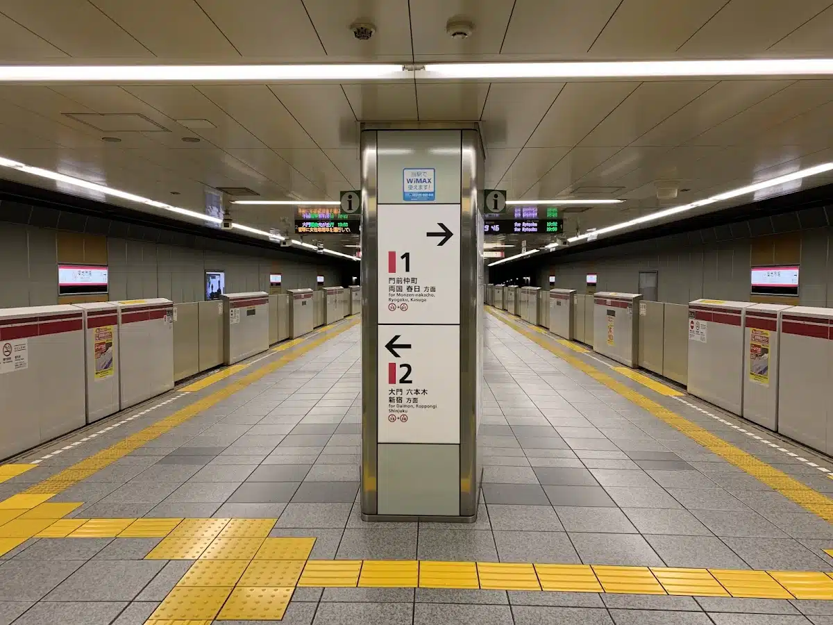 搭乘都營大江戶線至「築地市場站」