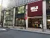 MUJI Ginza